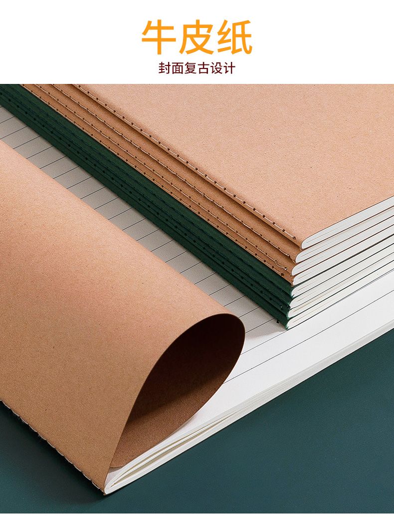 車線記事本定制