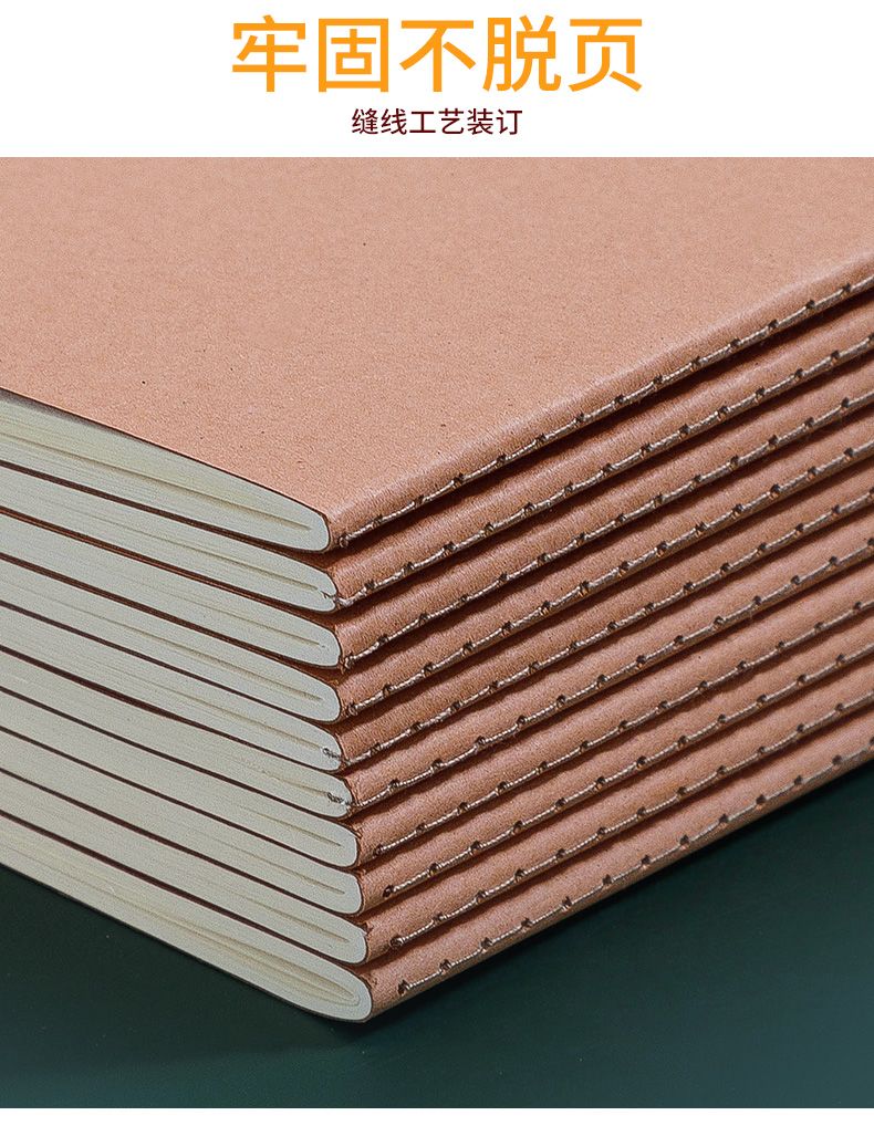 車線記事本定制