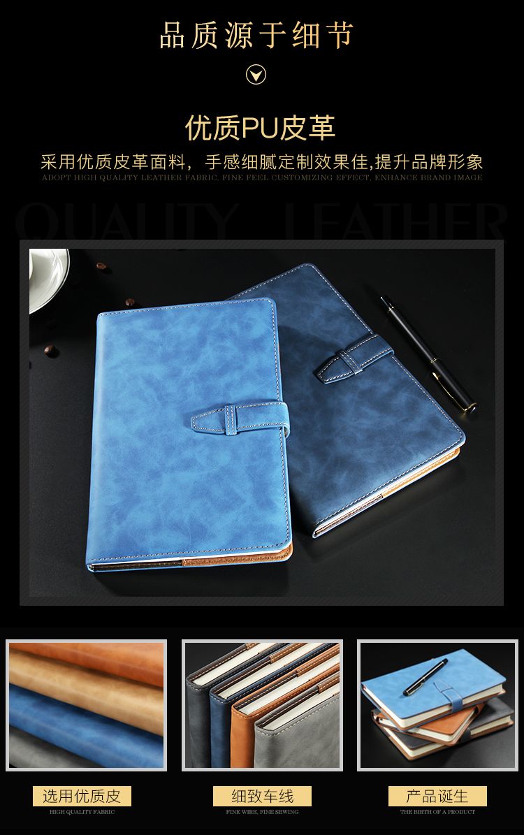 高檔記事本定制