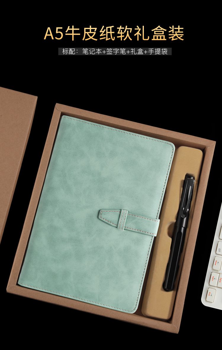 高檔記事本定制