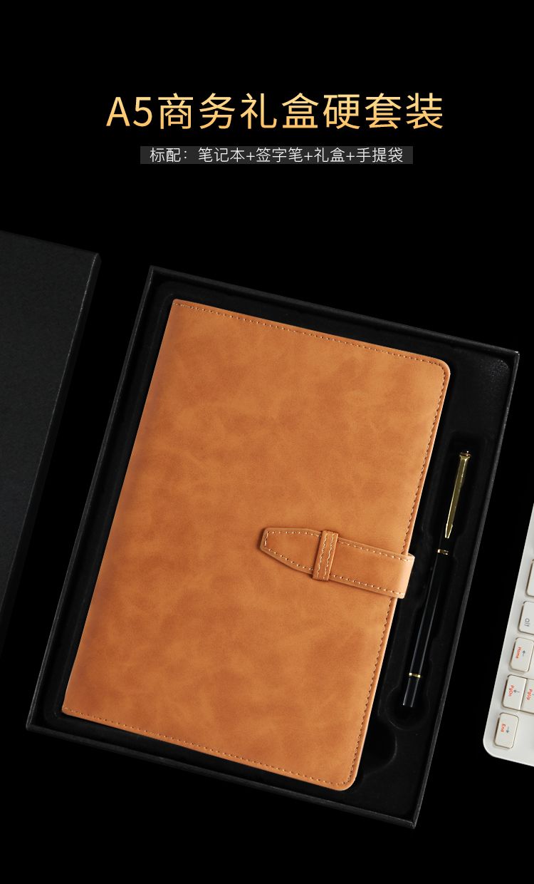 高檔記事本定制