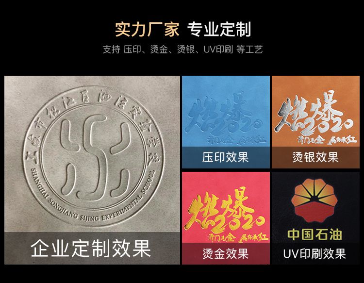 高檔記事本定制