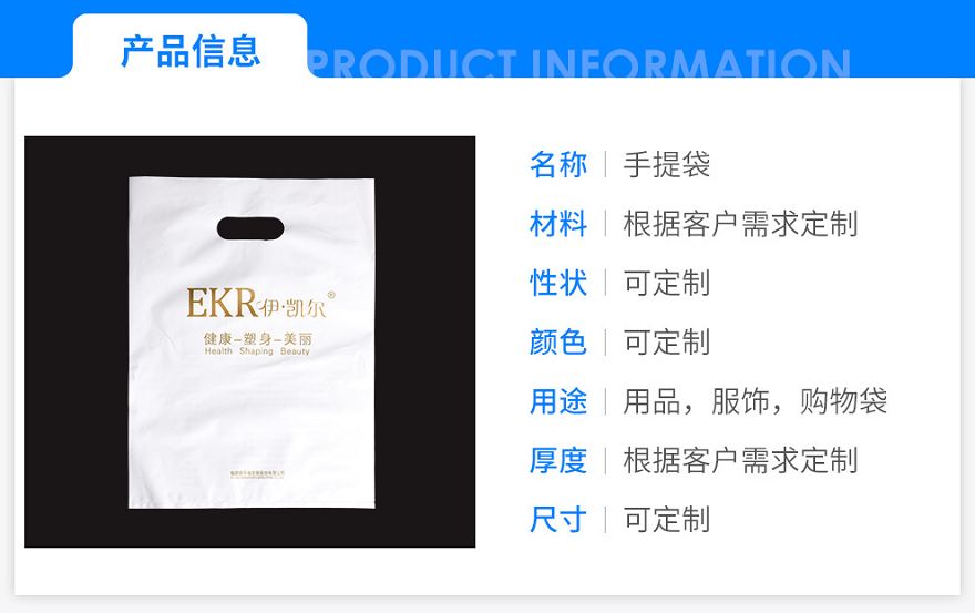 服飾袋購(gòu)物袋印刷