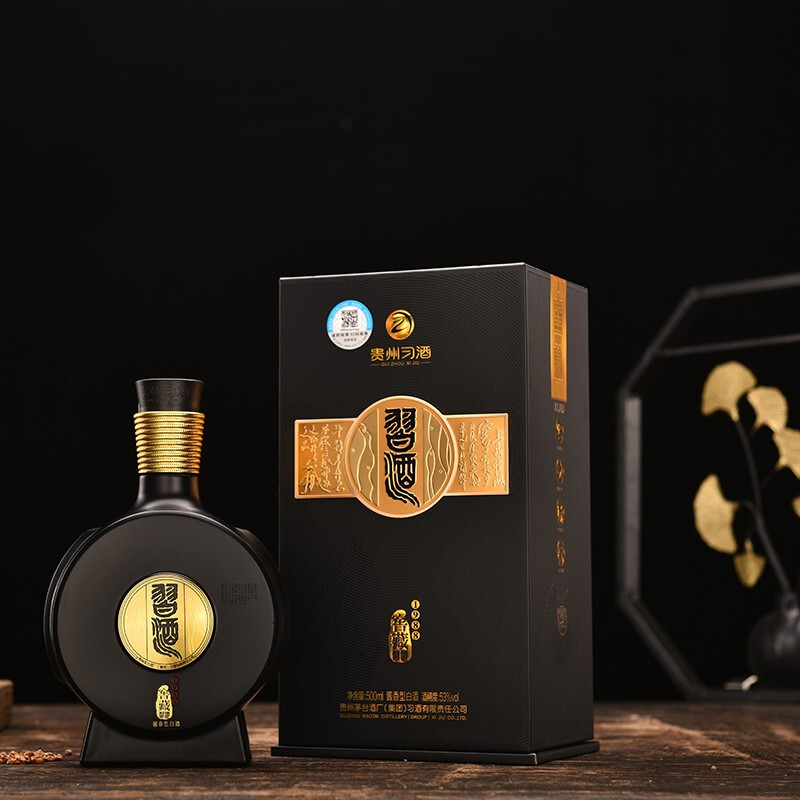 酒類(lèi)包裝盒