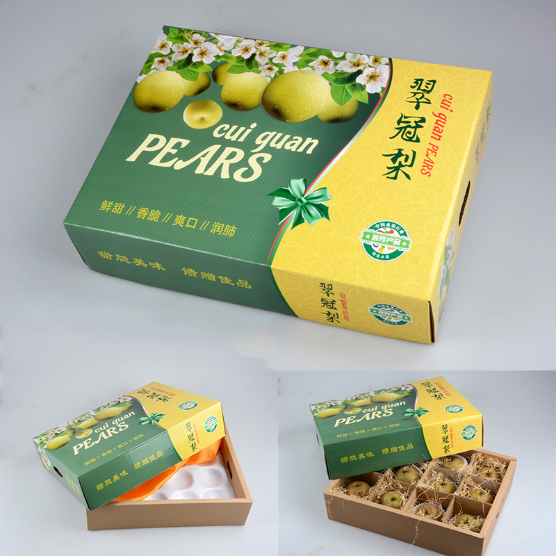 水果包裝盒