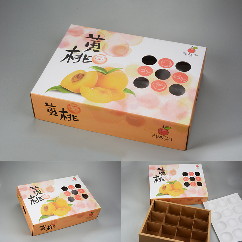 水果包裝盒