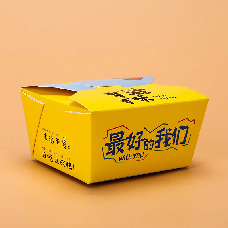 食品包裝盒