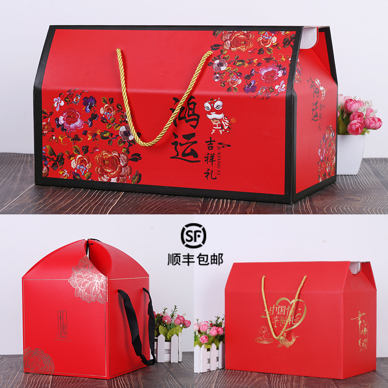 土特產(chǎn)禮盒