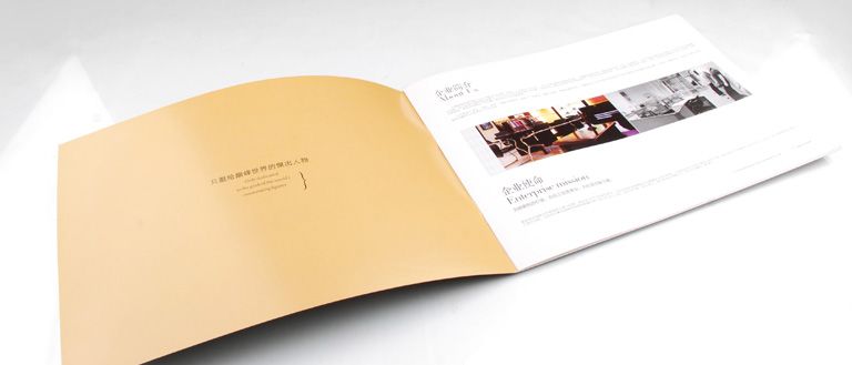 畫(huà)冊(cè)印刷