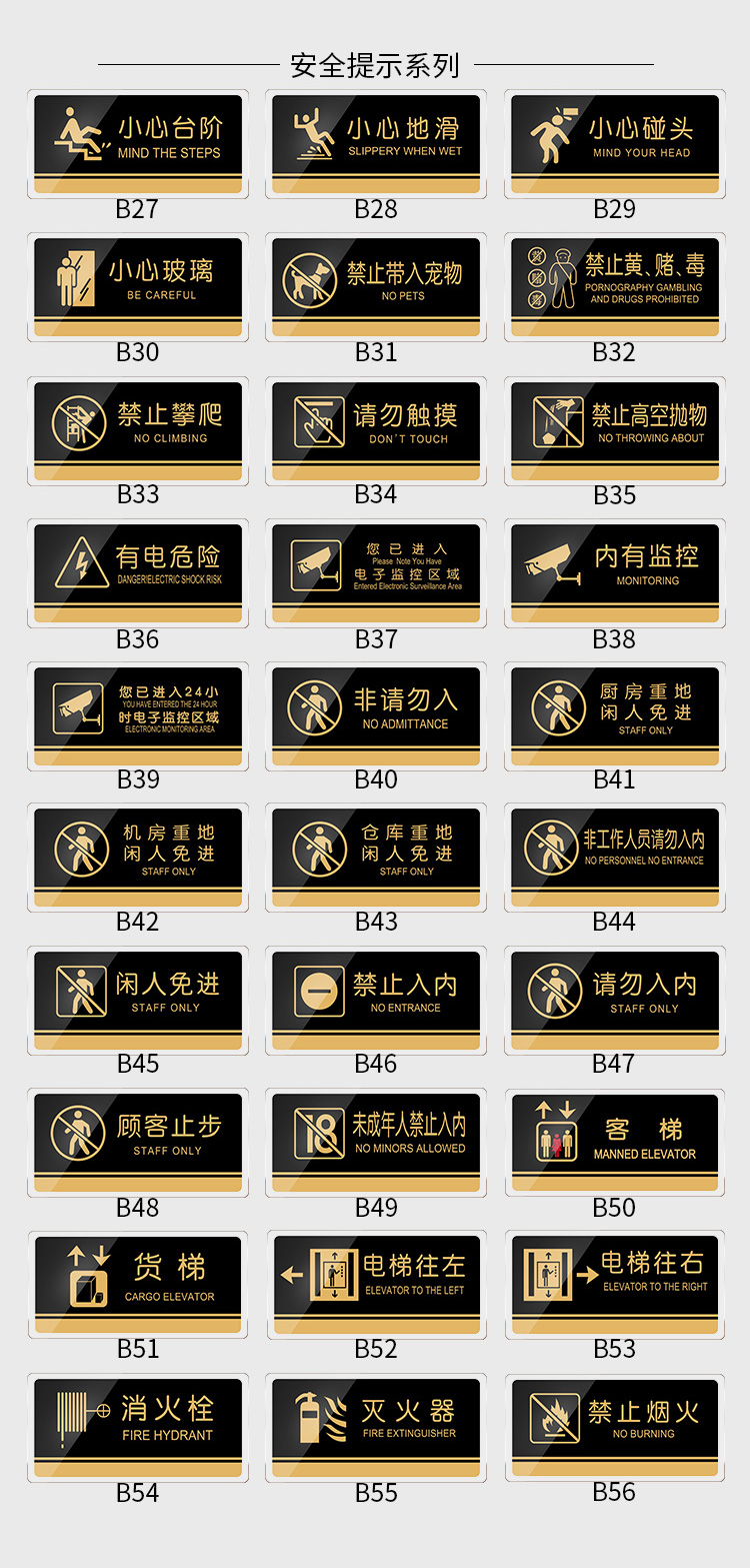 辦公室標(biāo)牌