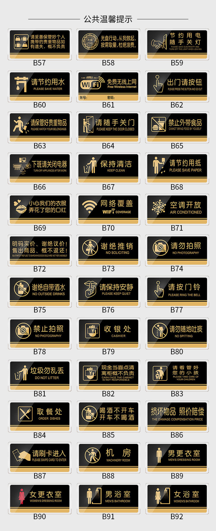 辦公室標(biāo)牌