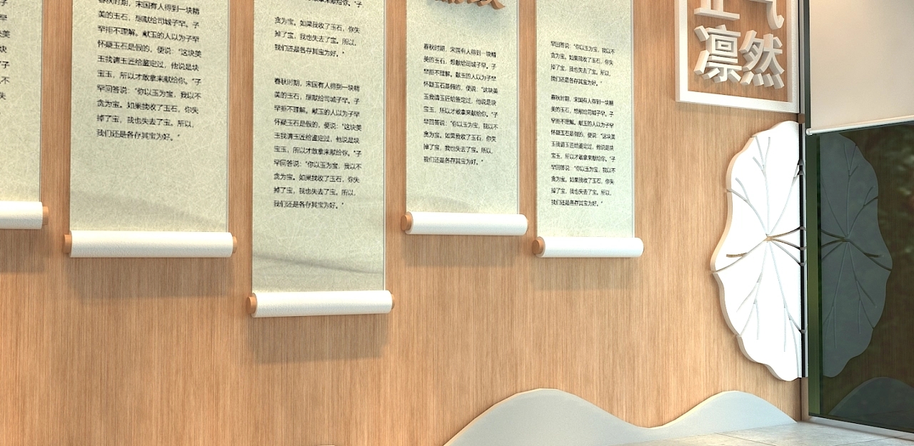 黨建清正廉潔自律廉政文化墻設(shè)計制作