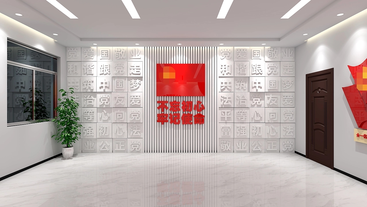 黨建文化墻黨員活動室設計制作
