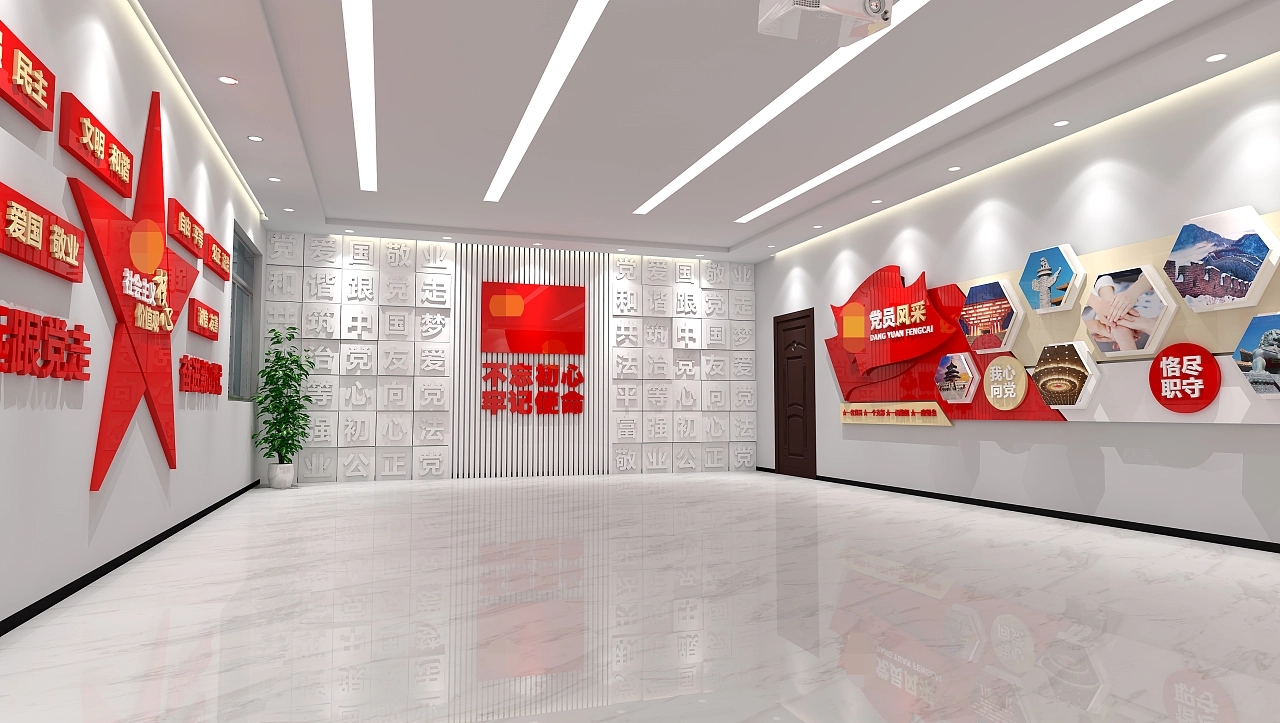 黨建文化墻黨員活動室設計制作