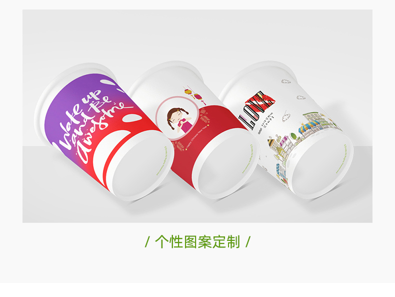 紙杯定制