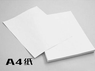 什么是A4紙？A4紙尺寸和印刷尺寸是多少？