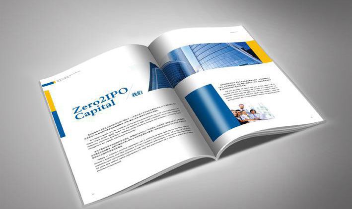 什么是樣本畫冊(cè)印刷 樣本畫冊(cè)印刷