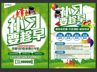 宣傳單設計印刷需要注意哪幾點？