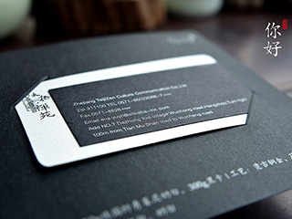 高檔對裱名片給您驚喜視覺