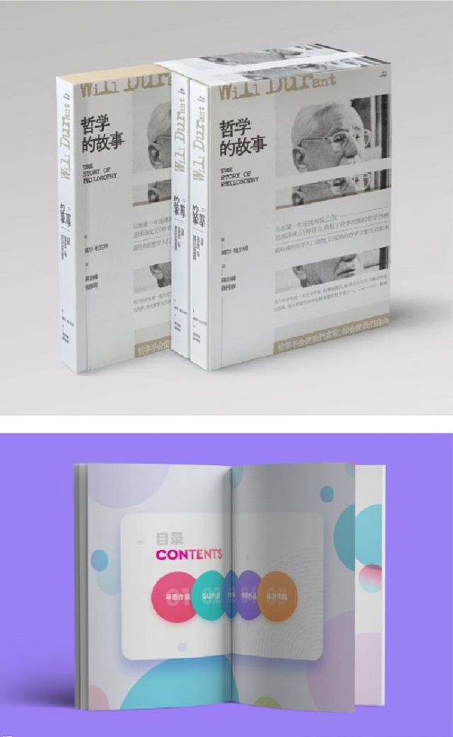 平面設(shè)計(jì)師必修的基礎(chǔ)印刷知識(shí) 平面設(shè)計(jì)師必修的基礎(chǔ)印刷知識(shí)