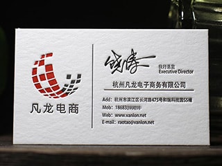 高端凹凸名片模板欣賞