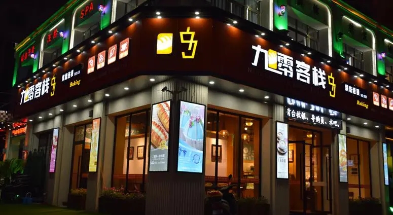 頭招牌設(shè)計(jì)制作