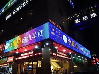 門頭招牌制作的5個(gè)常見(jiàn)方法